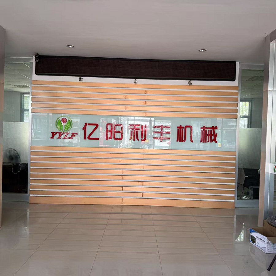 實力廠區(qū)
